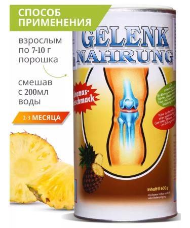Gelenk Nahrung Joint Health Pineapple 600 grams - Buy Online on GoSupps.com