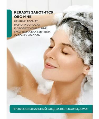 KeraSys Scalp Balanking Therapeutic shampoo from dandruff 180 ml Korea - Buy Online on GoSupps.com