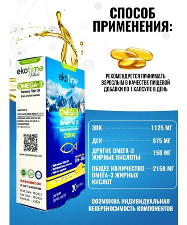 Ekotime Vitals Omega 3 - Buy Online on GoSupps.com