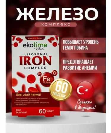 Ekotime Vitals iron vitamins