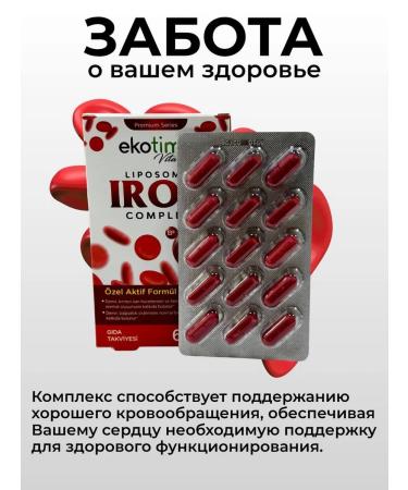 Ekotime Vitals iron vitamins - Buy Online on GoSupps.com