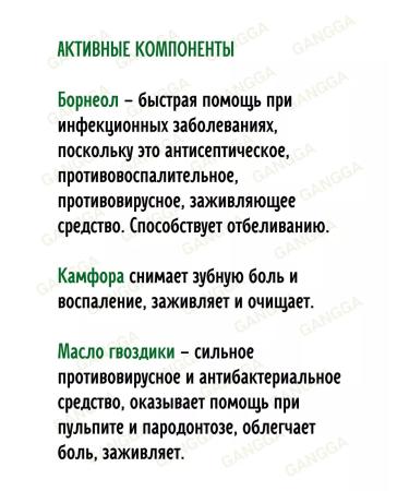 5 Star Cosmetic Thai Paste Bamboo Bambuk 2x25g - Buy Online on GoSupps.com