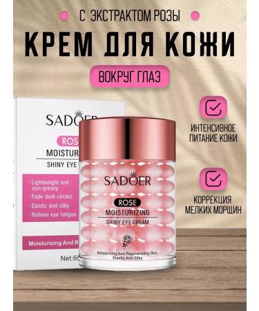 TROCKY Moisturizer for skin around the eyes