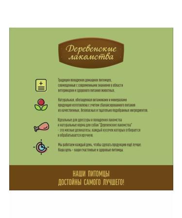 Country delicacies Duck Breasts Delicacy - Buy Online on GoSupps.com