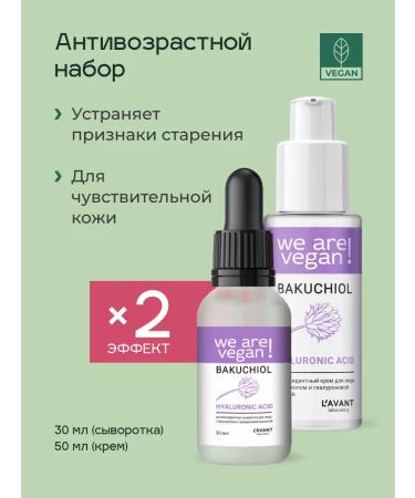 Lavant Cream + Facial Seer Waste - Buy Online on GoSupps.com