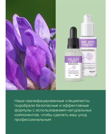 Lavant Cream + Facial Seer Waste - Buy Online on GoSupps.com