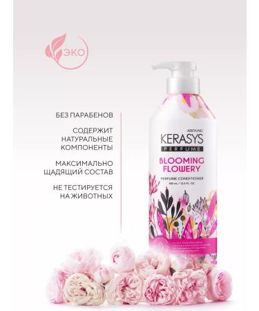 KeraSys Hair air conditioner Moisturizer 400 ml - Buy Online on GoSupps.com