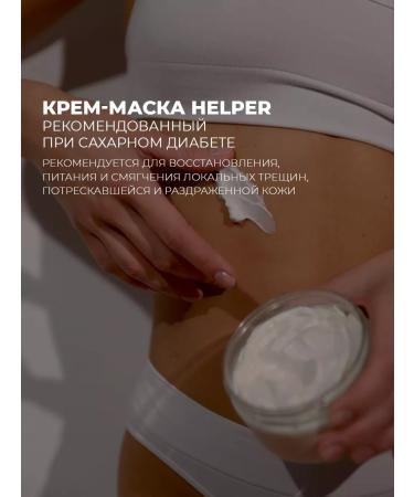 ROSILAK Mask cream for problem and sensitive skin - Buy Online on GoSupps.com