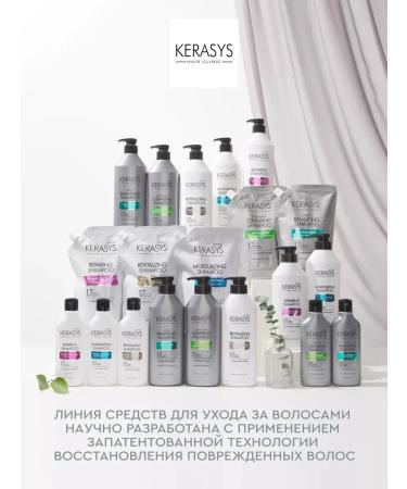 KeraSys Shampoo and balm air conditioner Moisturizing 600 ml x 2 - Buy Online on GoSupps.com