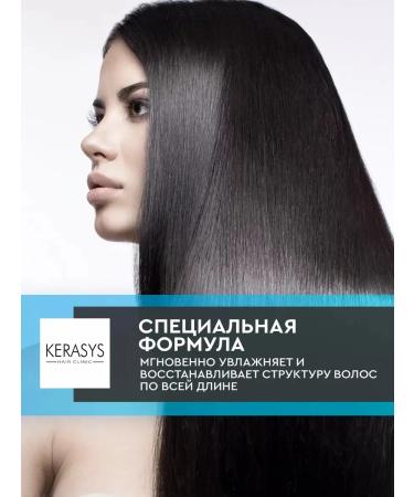 KeraSys Shampoo and balm air conditioner Moisturizing 600 ml x 2 - Buy Online on GoSupps.com