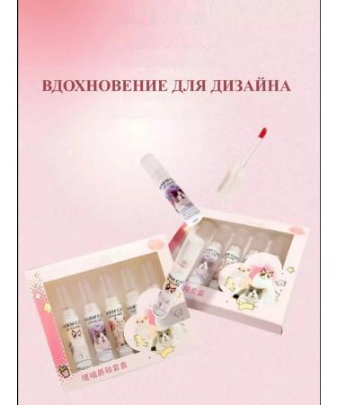 lipstick lipstick set of tints 5 pieces with kittens - Buy Online on GoSupps.com