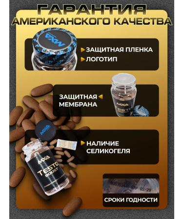 MXA Nutrition Testo Boost 90 Testo Booster - Buy Online on GoSupps.com