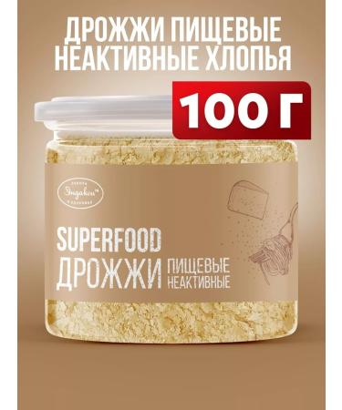 Endaksi Food yeast inactive 100g