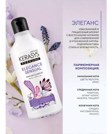 KeraSys Shampoo for thin and weakened Eleans hair 180 ml - Buy Online on GoSupps.com