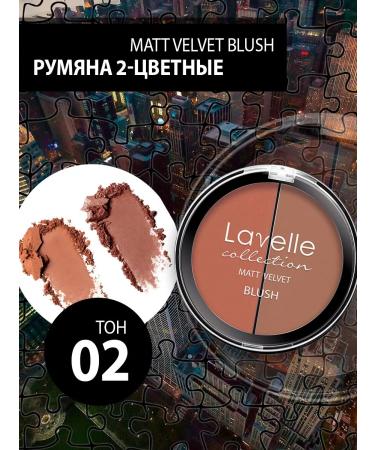 LavelleCollection Facial blush compact Matt Velvet Blush 2 CV