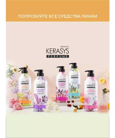 KeraSys Hair shampoo moisturizing glamor 180 ml - Buy Online on GoSupps.com