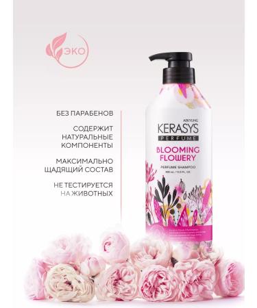 KeraSys Hair shampoo Moisturizing Fleur 400 ml - Buy Online on GoSupps.com