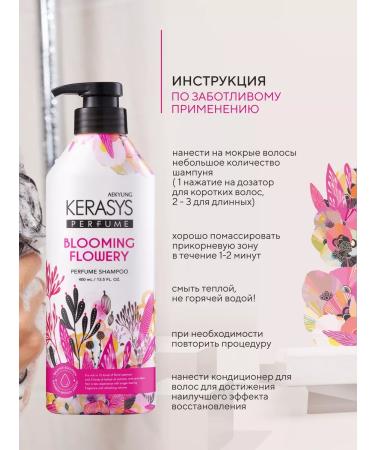 KeraSys Hair shampoo Moisturizing Fleur 400 ml - Buy Online on GoSupps.com