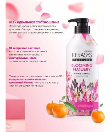 KeraSys Hair shampoo Moisturizing Fleur 400 ml - Buy Online on GoSupps.com