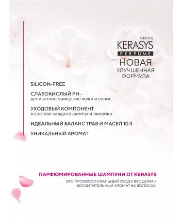 KeraSys Hair shampoo Moisturizing Fleur 400 ml - Buy Online on GoSupps.com
