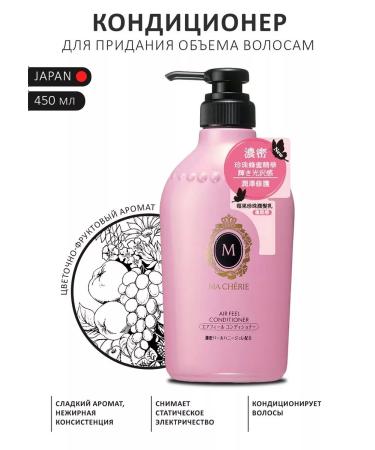 TSUBAKI Air conditioning for giving volume to hair 450 ml