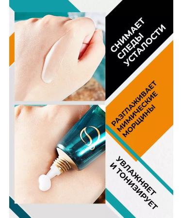 Ocheal Skin cream around the eyes rejuvenating - Buy Online on GoSupps.com