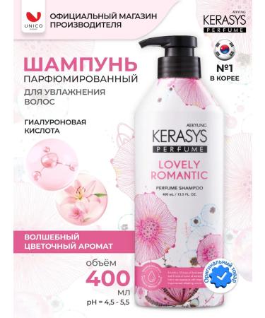 KeraSys Shampoo for damaged hair Romance 400 ml