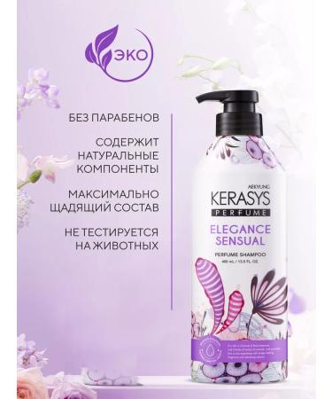 KeraSys Shampoo for thin and weakened Eleans hair 400 ml - Buy Online on GoSupps.com
