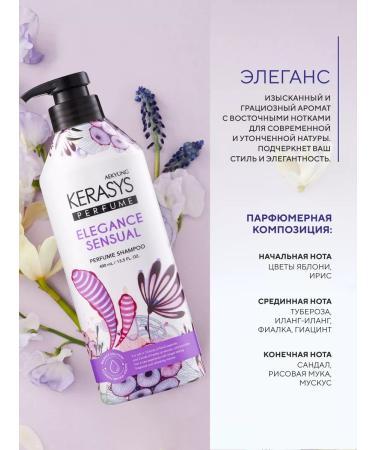 KeraSys Shampoo for thin and weakened Eleans hair 400 ml - Buy Online on GoSupps.com