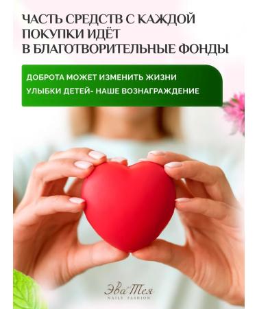 SAGITTA Oil for the treatment of fungus and onycholysis - Buy Online on GoSupps.com