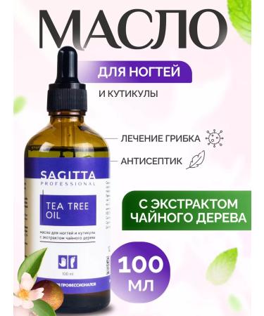 SAGITTA Nail oil and cuticle