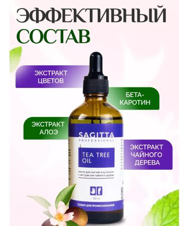 SAGITTA Nail oil and cuticle - Buy Online on GoSupps.com