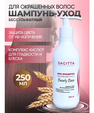 Sagitta Shampoo for dyed hair Professional