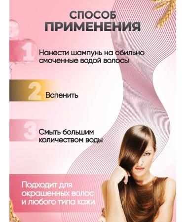 Sagitta Shampoo for dyed hair Professional - Buy Online on GoSupps.com