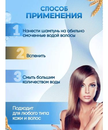 SAGITTA Keratin Hair Shampoo - Buy Online on GoSupps.com
