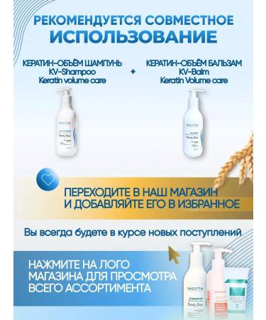 SAGITTA Keratin Hair Shampoo - Buy Online on GoSupps.com