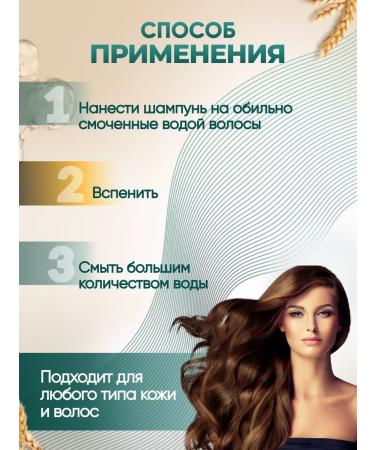 SAGITTA Micellar shampoo for hair Professional - Buy Online on GoSupps.com