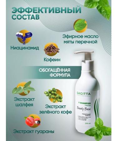 SAGITTA Hair shampoo tonic - Buy Online on GoSupps.com