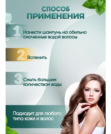 SAGITTA Hair shampoo tonic - Buy Online on GoSupps.com
