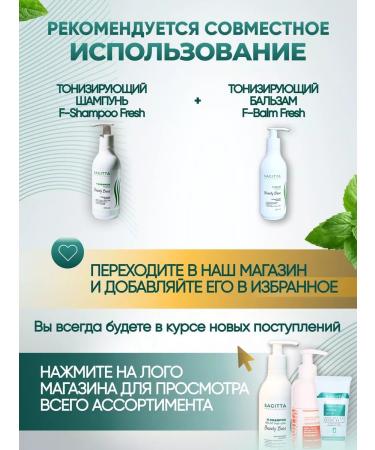 SAGITTA Hair shampoo tonic - Buy Online on GoSupps.com