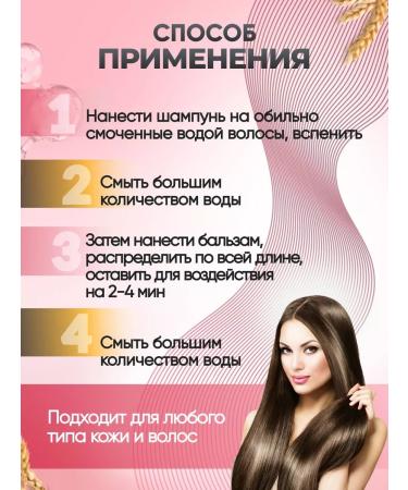 Sagitta Shampoo and balm for smooth hair - Buy Online on GoSupps.com