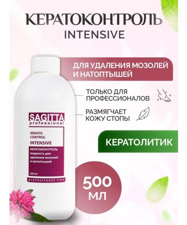 SAGITTA Keratolytic for Kerato Control Intensive calluses