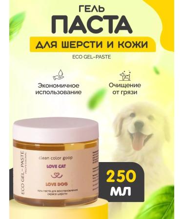 Love Cat Love Dog Gel-paste for cats and dogs restoration of the color of the wool