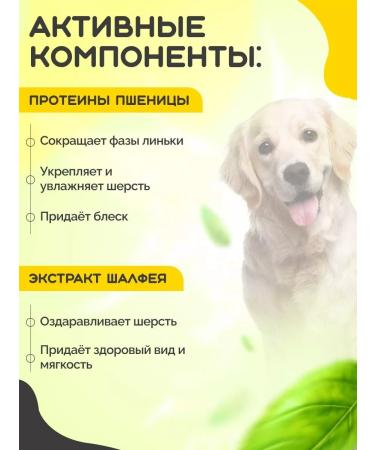 Love Cat Love Dog Gel-paste for cats and dogs restoration of the color of the wool - Buy Online on GoSupps.com