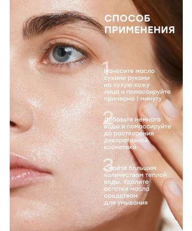 maskoholic Hydrophilic oil removal oil - Buy Online on GoSupps.com