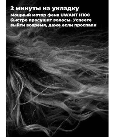 Uwant Feng H100 (white) - Buy Online on GoSupps.com