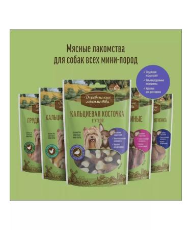 Country delicacies Carriage of bones duck 10 - Buy Online on GoSupps.com