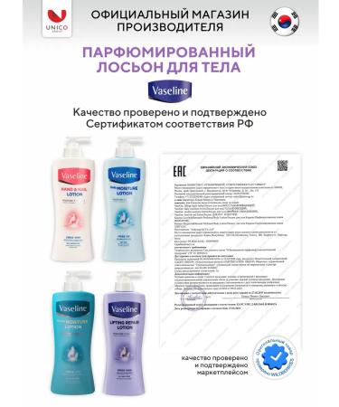 KeraSys Lotion for hands and nails for dry skin 450 ml - Buy Online on GoSupps.com