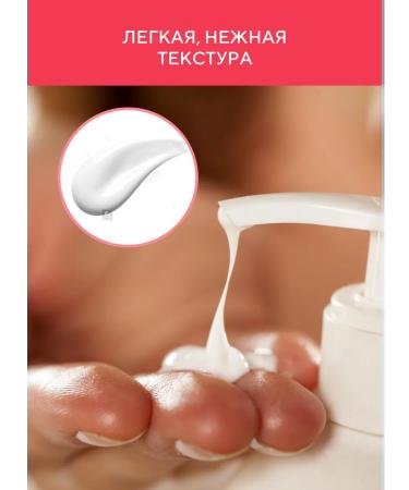 KeraSys Lotion for hands and nails for dry skin 450 ml - Buy Online on GoSupps.com