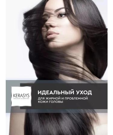 KeraSys Shampoo and hair balm from dandruff for oily skin set - Buy Online on GoSupps.com